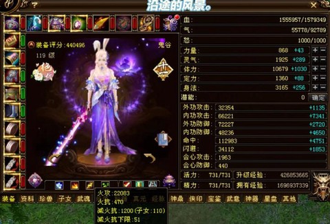 天龙八部平民玩什么[图2]