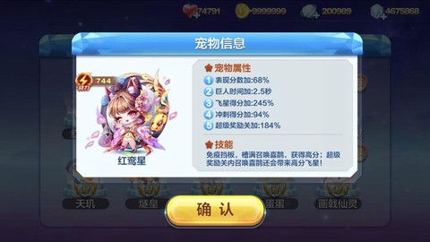 天天酷跑ios破解版怎么安装