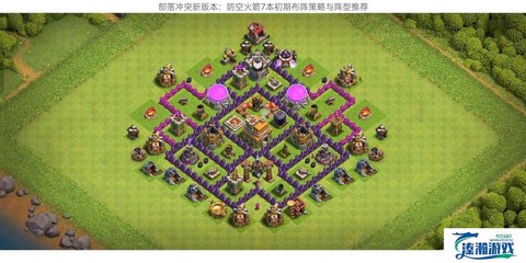 部落冲突新版本什么