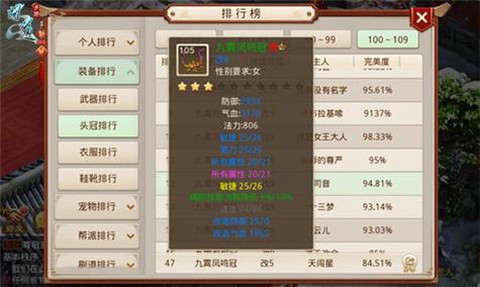 问道手游刀手什么意思