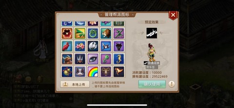 问道手游刀手什么意思[图1]