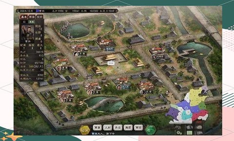 三国志12怎么攻城[图2]