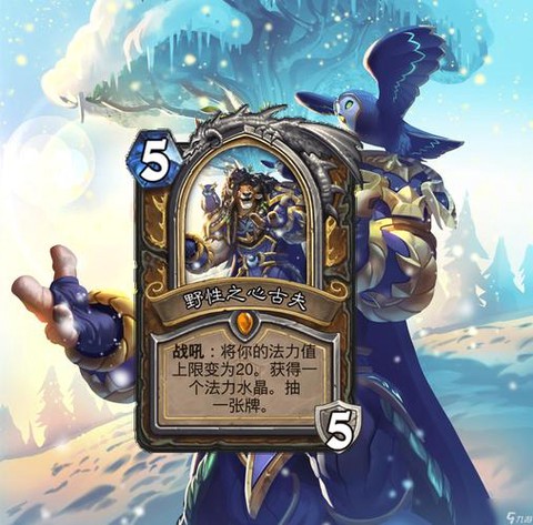 什么是炉石传说英雄牌[图1]