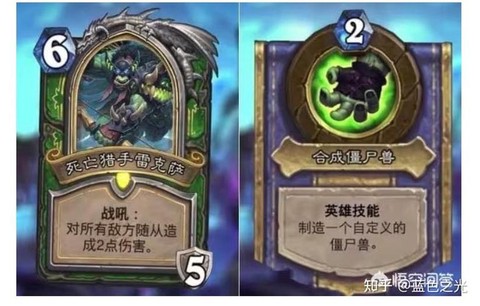 什么是炉石传说英雄牌[图2]