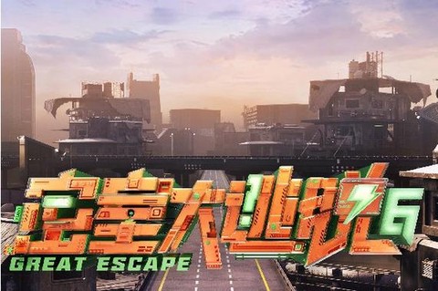 密室逃脱第6怎么过