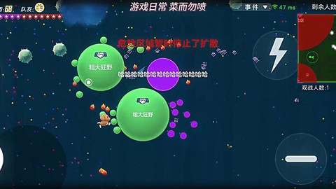 大作战球球怎么合体[图1]