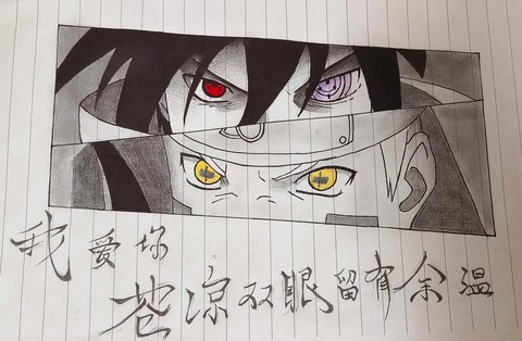 我的火影忍者怎么样