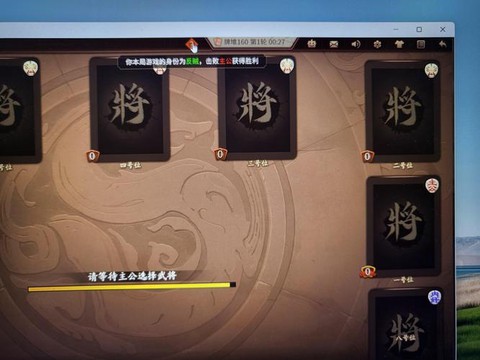 三国群英传怎么卡bug