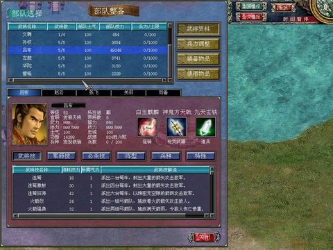 三国群英传怎么卡bug[图1]