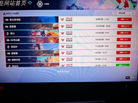 守望先锋不怎么好玩