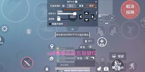 绝地求生怎么快速下降[图1]