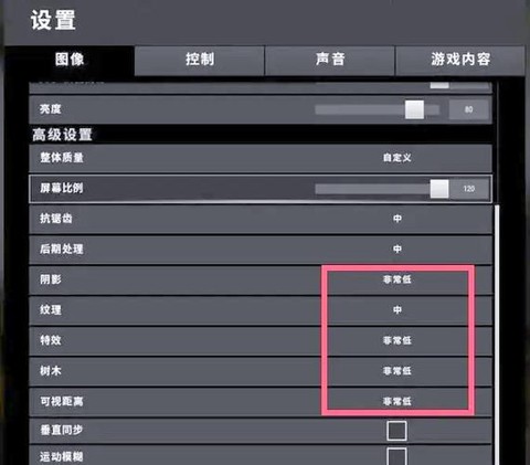 绝地求生怎么快速下降[图2]