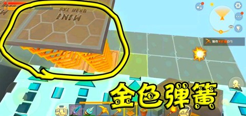 迷你世界自动刷石机怎么做