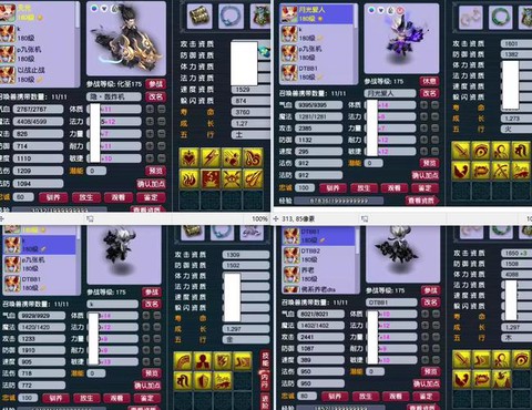 梦幻西游租号能干什么[图1]