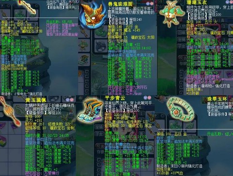 梦幻西游租号能干什么[图2]