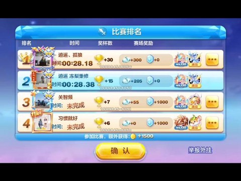 天天酷跑怎么跑几万