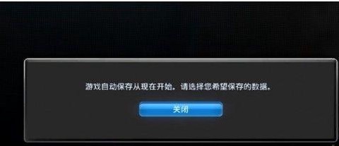 实况足球的存档怎么删除[图2]