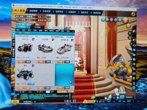 qq飞车怎么开雷诺永久