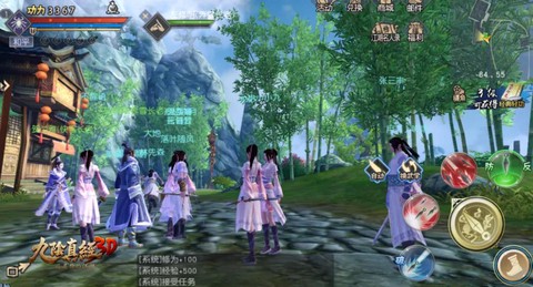 九阴真经什么区人多[图2]