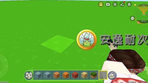 迷你世界荷灯怎么用[图2]