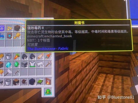 我的世界力量附魔书有什么用