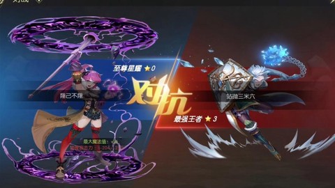 龙之谷魔导怎么pk手游