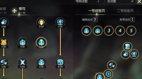 龙之谷魔导怎么pk手游[图1]