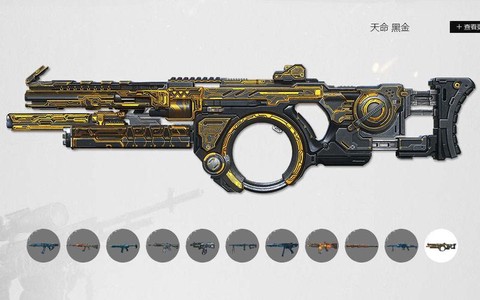 使命召唤枪怎么变形[图2]