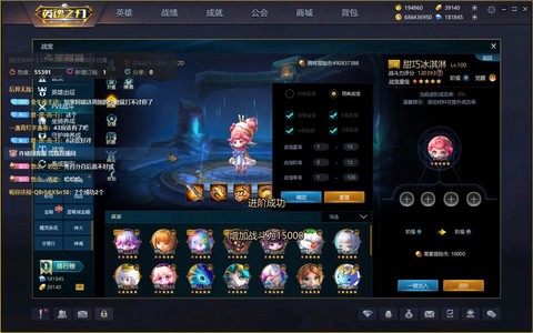 英魂之刃如何退出游戏[图2]