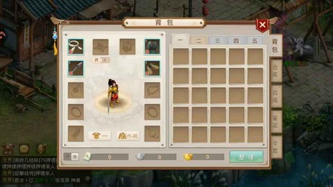 问道手游帐号怎么交易