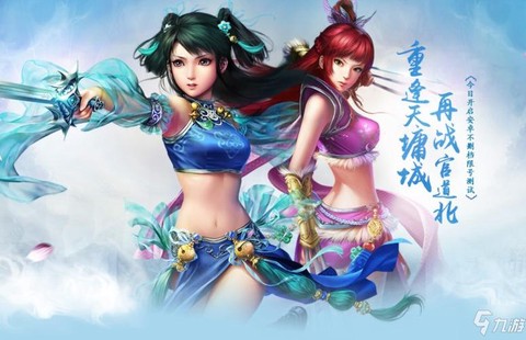 问道手游汉钟离怎么过