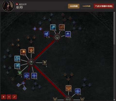 暗黑破坏神怎么洗天赋