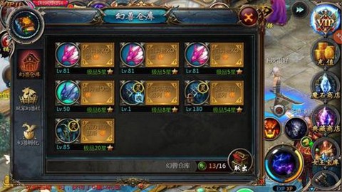 魔域130级后怎么升级快