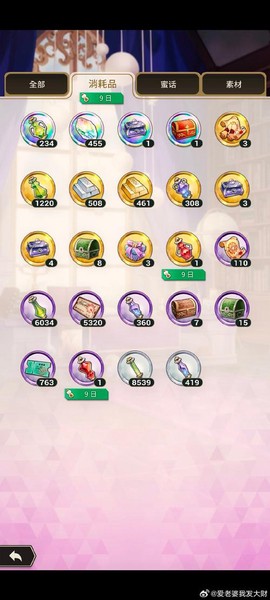 永恒纪元怎么刷羽毛[图1]