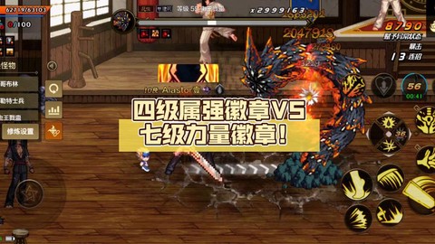 dnf红眼什么属强好[图2]