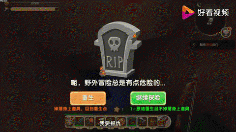 迷你世界地心人怎么找[图2]