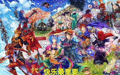 英雄联盟为什么上瘾[图2]