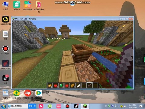 我的世界电脑版怎么玩