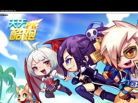 天天酷跑怎么修改头像[图1]